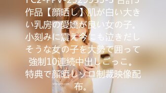 【极品性爱精品泄密】最新反差婊性爱私拍流出淫乱露脸美女 惊现『小林欣如』高清720P版