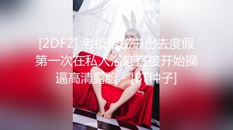 Onlyfans 极品白虎网红小姐姐NANA牛奶妈妈