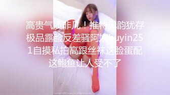 后入爆操骚妇人妻情趣内衣