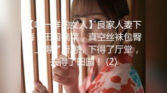 【新片速遞】单位女厕偷拍连衣裙美女同事的小嫩鲍