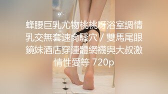 STP27729 极品P站知名网红女神▌马苏儿▌一拳超人强迫中出龙卷 蜜桃臀香艳榨汁 后入狂肏内射淫靡精液溢出