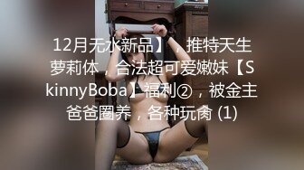 v【美乳丰臀❤️唯美啪啪】极品丰臀网_红『欧F莉』唯美性爱私拍 极品丰臀骚货的小穴让大屌欲罢不能 高清1080P原版