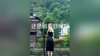 【新片速遞】 老娘们-42岁卿本佳人❤️ 熟女的性需求欲求不满，自慰还无法满足、还要说一堆淫话诱惑网友一起高潮喷水！