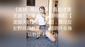 可愛少女自我安慰