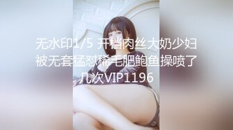 【兔子先生高清4K】一名年轻女子在餐厅被猥亵