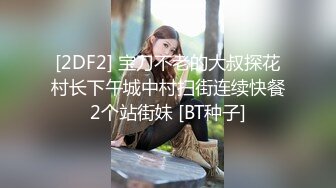 【自整理】欧美帅哥到街上搭讪路人美女，骗到家里来用大鸡巴给小姐姐疏通下水道！[104V]2 (50)