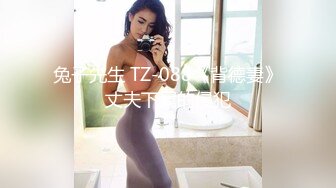 nana_taipei娜娜20240518新片裸色高跟鞋加肉丝加紫色包臀裙的试穿展示