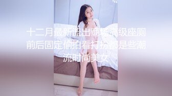 ⚫️⚫️究极反差婊子！露脸苗条精神小姐姐重金私人定制，户外公交车露出WC全裸展示家中紫薇，母狗属性拉满了