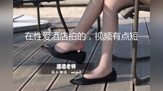 [完整版下集] 爸爸操死我 新臭jio爸爸无套虐操天菜白皮鲜肉奴