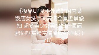 ❤️❤️万人膜拜的女神！【模】酒店约啪土豪~锁喉无套~内射口爆 (1)