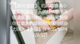 白嫩172美少妇偷情 女上不停摇说 我已经2次高潮了