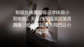 淫欲精油Spajoanna極品美女私人按摩體驗 1V