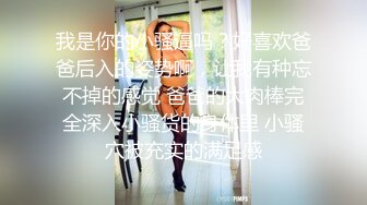 极品黑丝亚洲浪模Messy赚外快上门服务