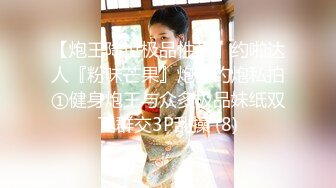 【李总探花】大哥下午要干炮，约操大胸东北小少妇，骚货久经沙场口活一流，大胸水多干得超级尽兴