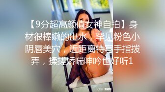 邪恶三人组下药迷翻公司的美女同事带回酒店各种姿势玩4P (2)