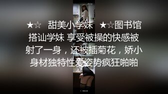 STP23567 精东影业JD084屌丝逆袭之农民工凌辱反差婊