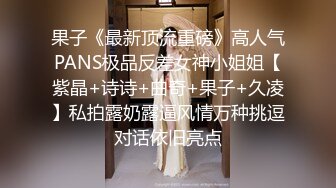 起点传媒 性视界传媒 XSJKY003 性感医生用嫩穴治鸡巴 佳芯