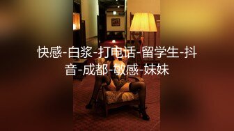 科技楼蹲守 美女前台的水韵小嫩B