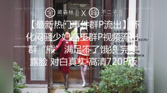 2022-1-27最新流【萤石云酒店】收官之作❤️精品浴缸房偷拍反差婊眼镜学妹被包养的金主啪啪【MP4/735MB】