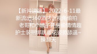 10/3最新 卖假货肉体赔直播精品鲍鱼高潮啪啪全记录VIP1196