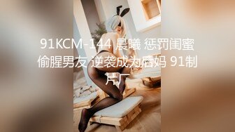 [NCY-091] 迷你140cm美少女角色扮演妹的幼白虎被巨根狠狠插入【中出6發×鬼巨屌1發】小小隻的身體被巨漢壓潰配種絕倫肉棒噴射導致大量尿失禁失去意識絕叫高潮瘋狂SEX調教