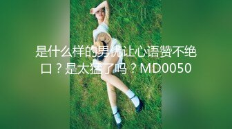 ✿萝莉女神✿ 最新天花板白虎萝莉女友▌粉色情人▌被学姐极品身材榨干最后一滴精液 女上位鲜嫩无毛粉穴