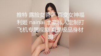 强烈推荐！电报群VIP收费精品，梦杰的新母狗姐妹花【沐、秋】私拍，颜值顶级身材超级绝，露脸黑丝美腿舔鸡啪啪调教 (5)