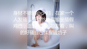 大奶少妇（1）