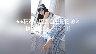 香蕉秀xjx212淫荡后妈勾引儿子同学内射借种