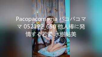 STP28326 《宅男重磅福利》微博网红萝莉嫩妹极品巨乳【少女秩序】VIP群内部定制作品逆天大奶抹润肤液推拿保养非常诱惑 VIP0600