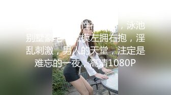 丝袜高潮美女