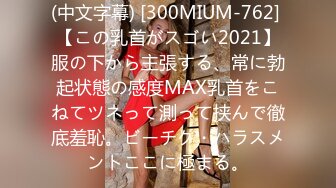 【新片速遞】  ✨日本超敏感体质女大学生「ano chan」OF日常性爱私拍 随时高潮潮吹颤抖抽抽软瘫【第二弹】(6v)[4.96GB/MP4/1:55:12]