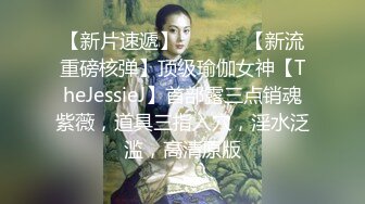 【自整理】新交的女朋友比妓女还骚，三洞打开，各种玩法6的起飞，直接射到菊花里，来个精液灌肠！【NV】 (23)