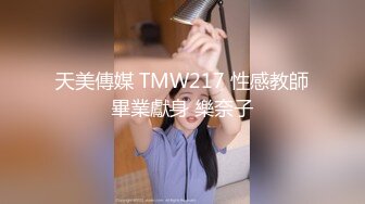 大奶女上位这谁受得了啊