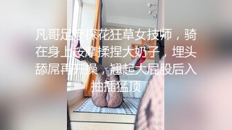 胆量惊人坑神溜进国内某商业大厦偸拍女卫生间多位年轻妹子方便和换卫生巾公然走进去直接拍