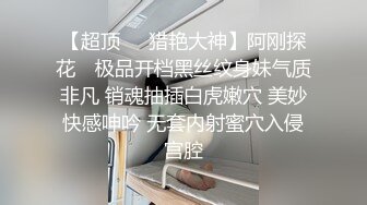 《顶流网红泄密》万人追踪网红可盐可甜百变女神babyp私拍第三弹~极品无毛一线天馒头穴紫薇啪啪纯反差婊 (10)