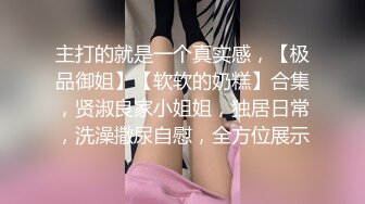 STP17567 天美传媒联合出品 TM0013 学妹鼓起勇气告白学长 性爱梦想成真