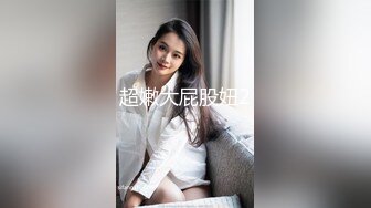 科技园女厕气质优雅套裙装女职员,紧紧闭合的窄小穴洞看着就眼馋