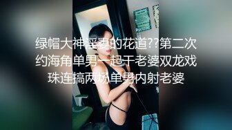 猥琐经理酒店潜规则美女职员猛插她的无毛小嫩鲍