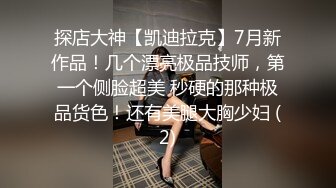 《反_差骚女私_拍㊙️泄密第二期》露脸清纯学生妹【允儿】自拍大量淫荡视频卖钱花~小区内、停车场脱光紫薇、啪啪各种骚操作 (2)