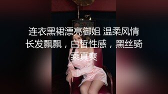 12/24最新 清纯女友即将成为我的妻你知我长短VIP1196