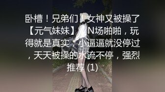 刚毕业的前台小姐姐，害羞放不开，需要慢慢教导