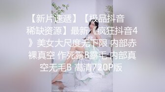 库存视频，卫生间后入博士师妹（另寻交换，详见方式）