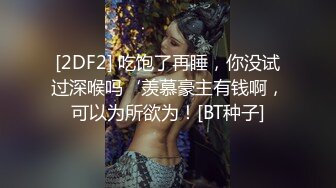 牛仔短裤妹子，扎起马尾舔奶调情69口交，抽插骑乘猛操呻吟诱人