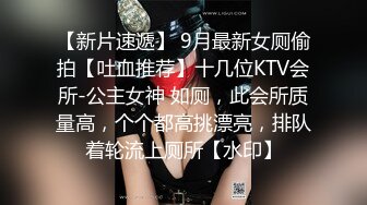 2/9最新 诱人黑丝小少妇让小哥打着奶炮直奔小嘴口交大鸡巴VIP1196