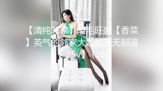 家庭摄像头破解光头女儿回娘家睡到半夜被光头爸爸叫起来操逼