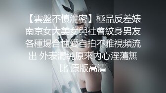 淫荡母狗『ViViqin』最强淫乱啪啪 3P 4P 群P 口爆 场面淫乱 全程完美露脸