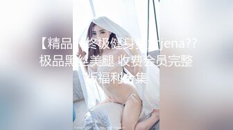 ♡♥超级巨乳女神♡♥【老公不在家】♡♥11月私拍，新型道具紫薇啪啪，巨乳肥臀无毛一线天馒头逼，天生极品炮架子 (8)