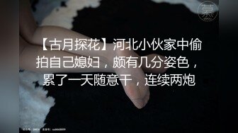 网络流传嗲囡囡嫩模娇媚美女冯木木大尺度魅惑私拍视频流出,翘美臀待茎佳阴,极致身材