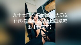 约JK裙装漂亮小美女做爱，没穿内裤伸手就可以揉捏感受